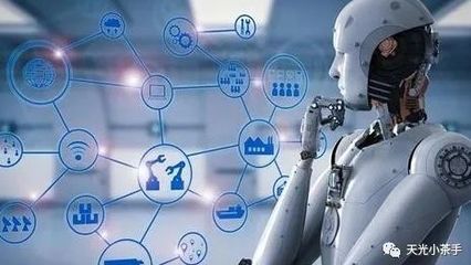 人工智能 定义、核心资源与关键技术解析