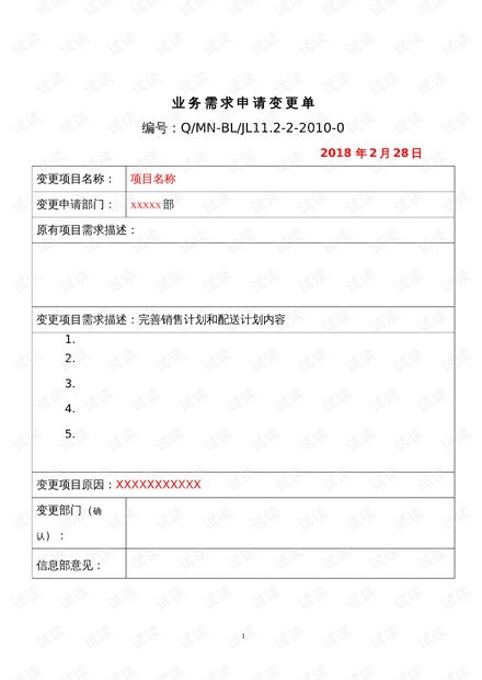 人工智能基础资源与技术 IT开发者的学习与实践指南
