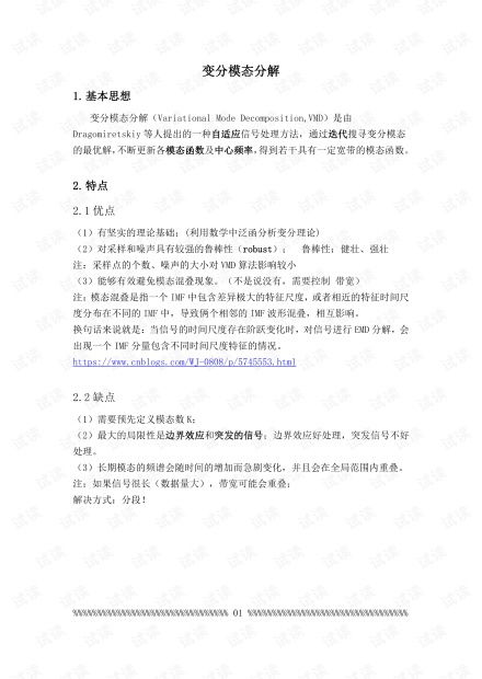 人工智能突破 CSDN开发者文库引领基础资源与技术新航向